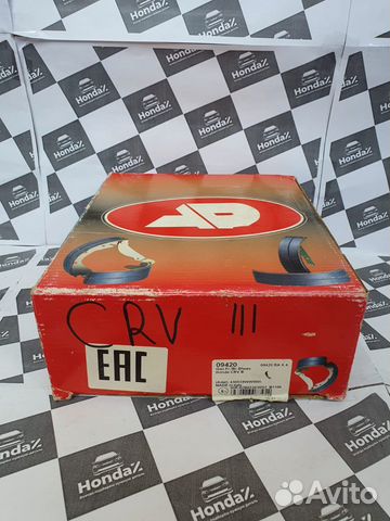 Тормозные колодки стояночного тормоза Honda CRV 3