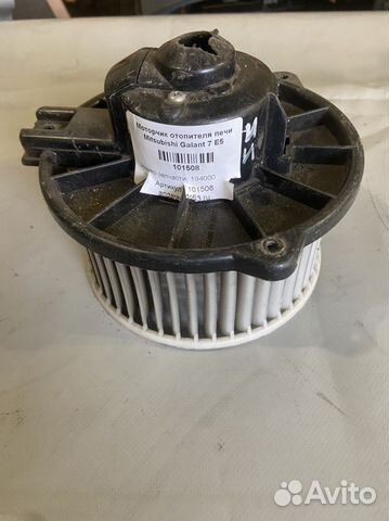Моторчик отопителя печки Mitsubishi Galant 7 E5