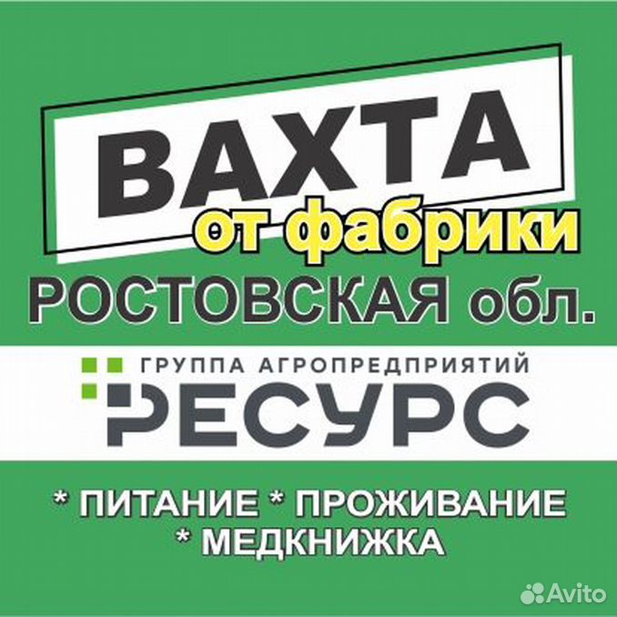 Работа в москве вахтой 15 15 электриком