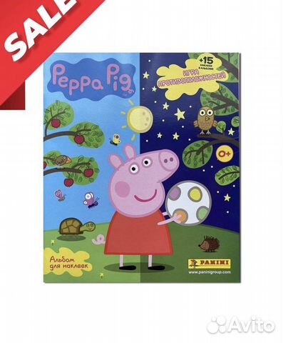 Panini Свинка Пеппа: Игра противоположностей