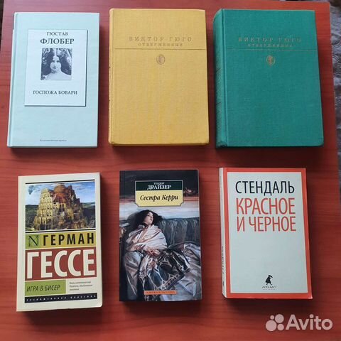 Книги классика