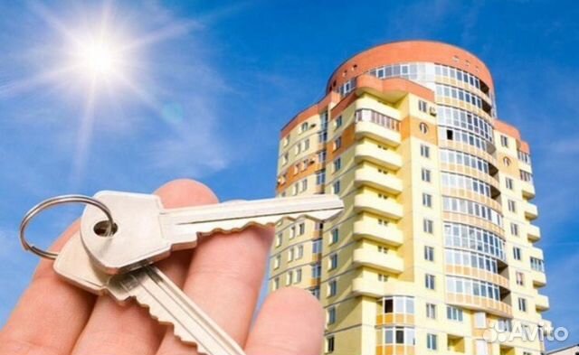 Сделки с недвижимостью