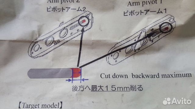 Продам гусянки на снегоочиститель Yamaha