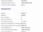 Ноутбук Acer Aspire 3 A315-34-C9WH NX.HE3ER.01V объявление продам
