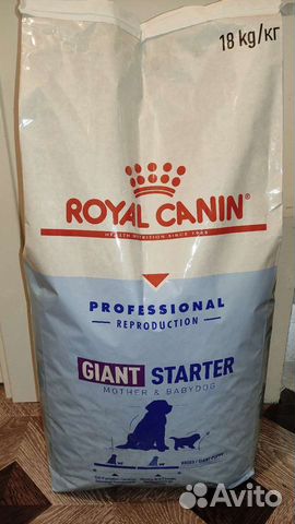 Royal Canin Giant Starter 18 кг. корм для собак