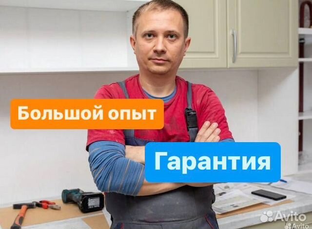 Сборка мебели/сборка шкафов-купе