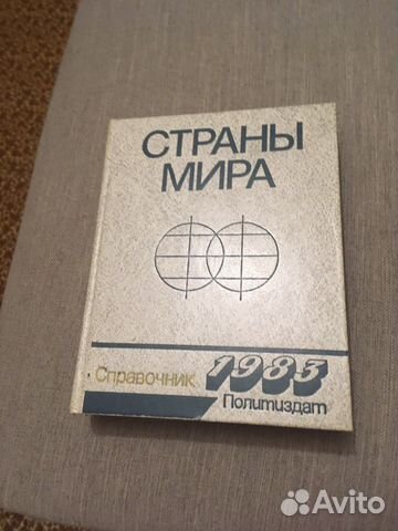 Русские народные песни Вологодской области