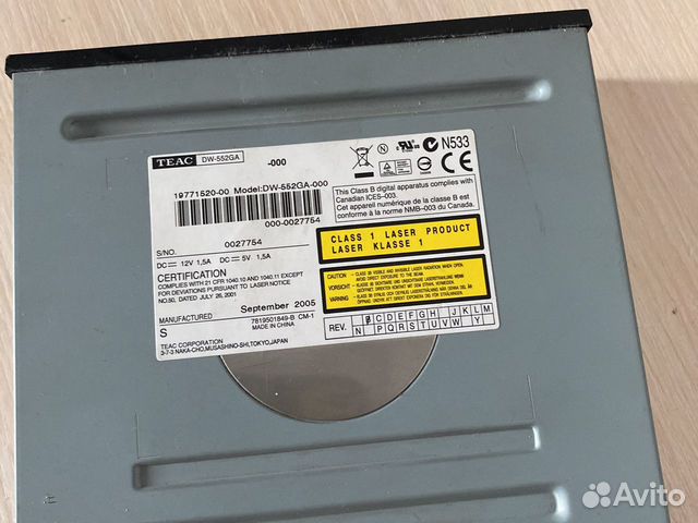 Dvd rom