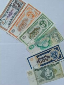 Купюра-билет ммм 90-х