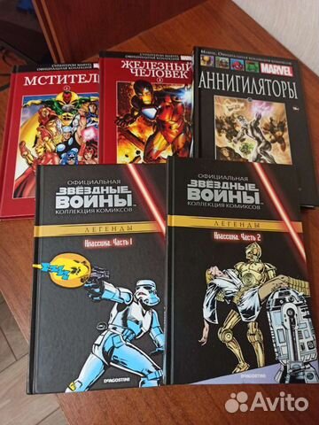 Комиксы Marvel и Star Wars