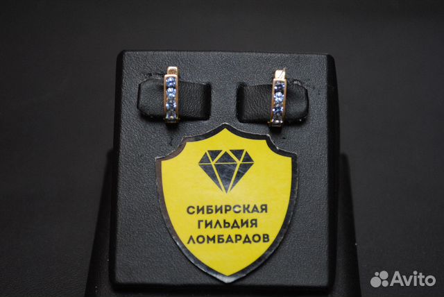 Сибирская гильдия. Сибирская гильдия