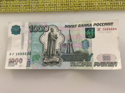 Купюра 1000 рублей