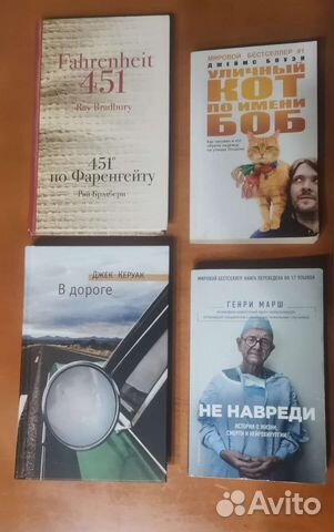 Разные книги