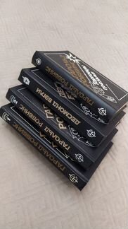 Гарольд Робинс и Десмонд Бэгли (4 книги)