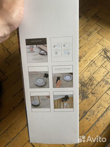 Робот пылесос