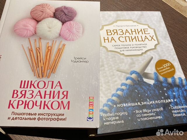 Школа вязания крючком