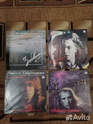 Виниловые пластинки