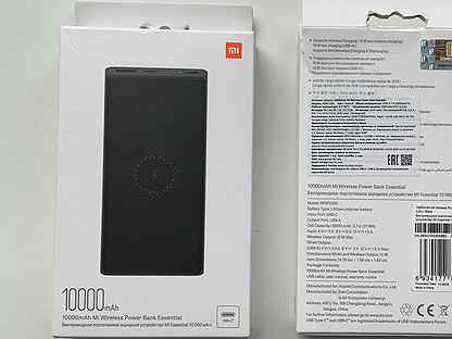 Внешний аккумулятор Xiaomi Mi Wireless Power Bank