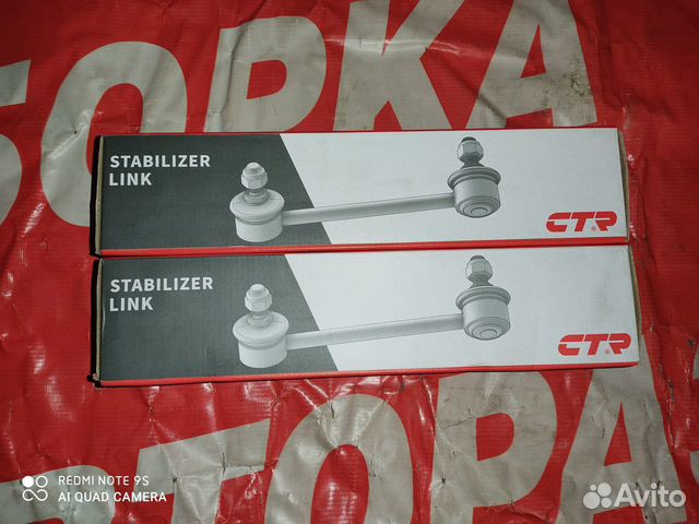 Стойки переднего стабилизатора Опель Астра J