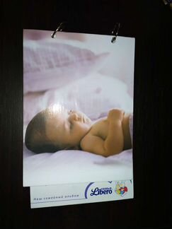 Фотоальбом