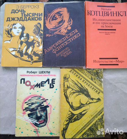 Книги разных годов