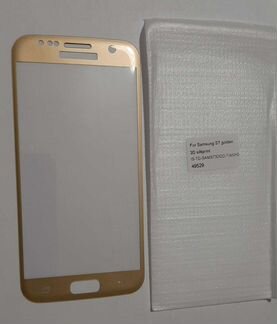 Защитное стекло для Samsung Galaxy S7 (Gold)