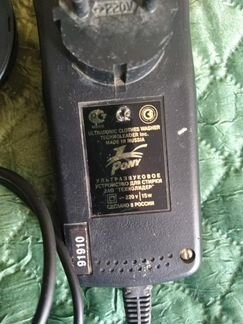 Ультрозвуковая стиральная машина