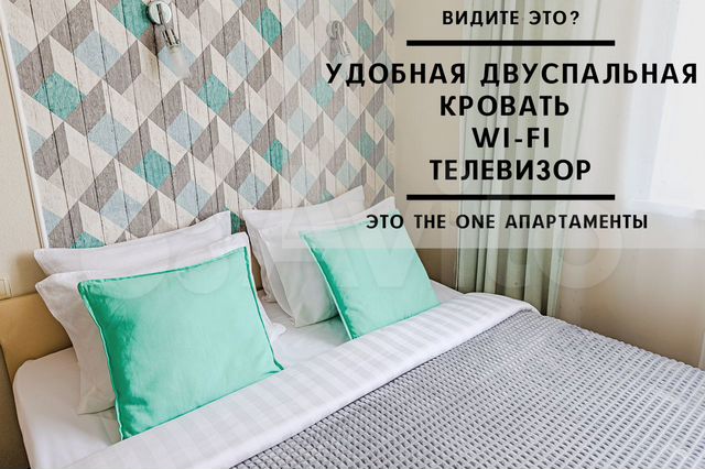 1-к. квартира, 31 м², 2/14 эт.