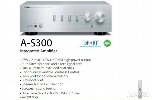 Усилитель Yamaha A-S300 Silver новый запечат упак