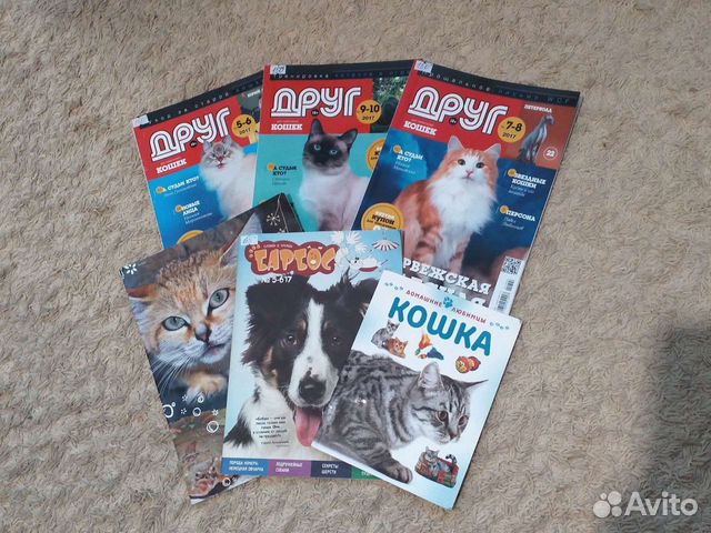 Журналы детские о животных