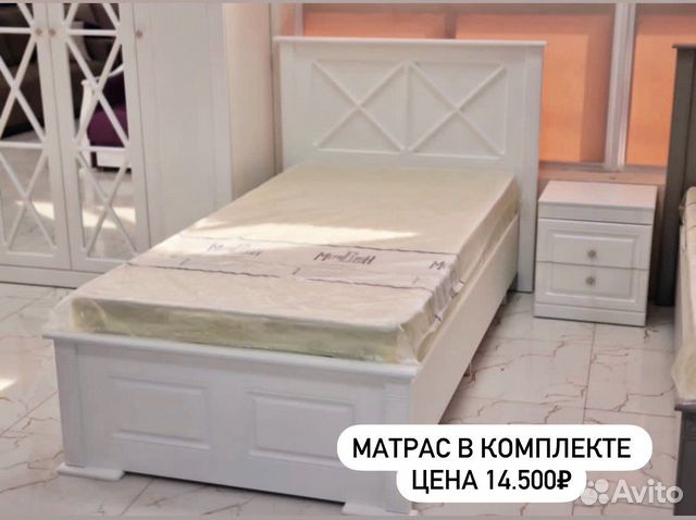 Кровать 90х200 с матрасом