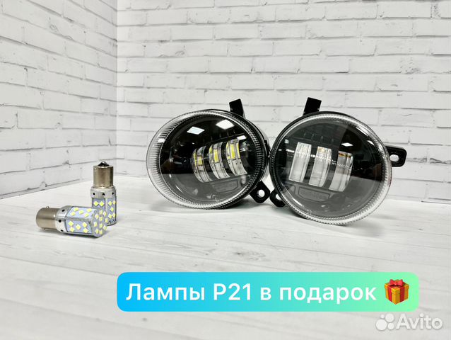 Противотуманные фары Audi А4 А5 Q5 A6 LED Sal-Man