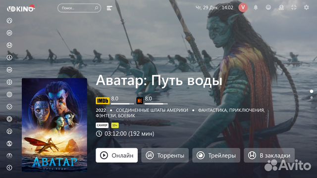 Android TV приставка МТС ZTE