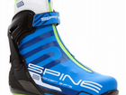 Ботинки лыжные spine Concept Skate Pro 297 NNN