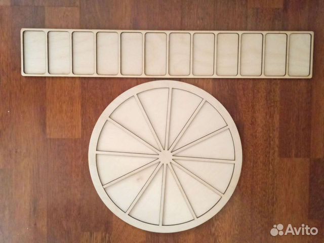 Ритмический круг