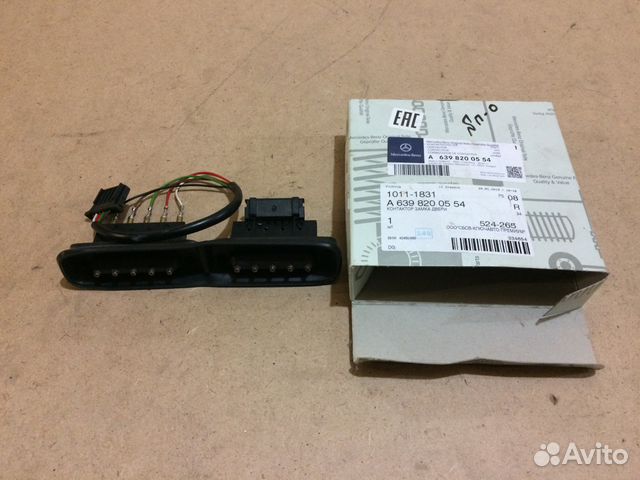 Контактор замка двери Mercedes Vito/Viano