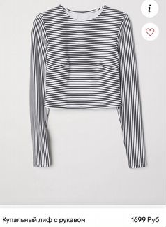 H&M, р.38 (М) Купальный лиф с рукавами