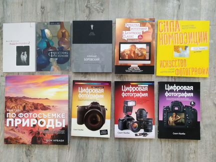 Книги по фото, photoshop, lightroom, кино
