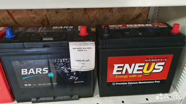 Аккумуляторы 6ст-58Ah Eneus-Perfect Азия (75B24L)