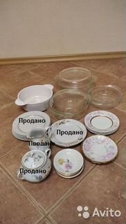 Посуда СССР, Фарфоровая посуда, огн. стекло