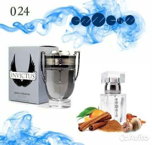 Essens №024- Paco Rabanne - Invictus