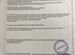 Реле обогрева зеркал газель