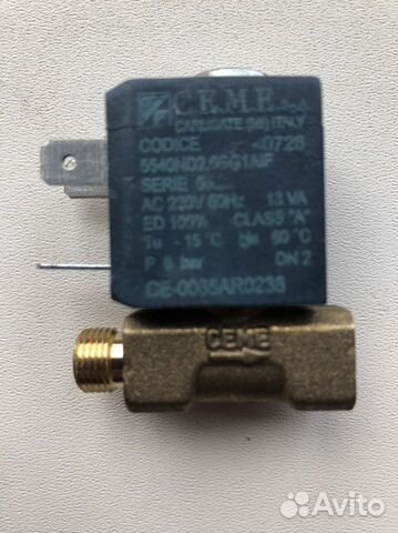 Клапан электромагнитный