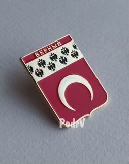 Герб города «Верный» («Алма-Ата»)