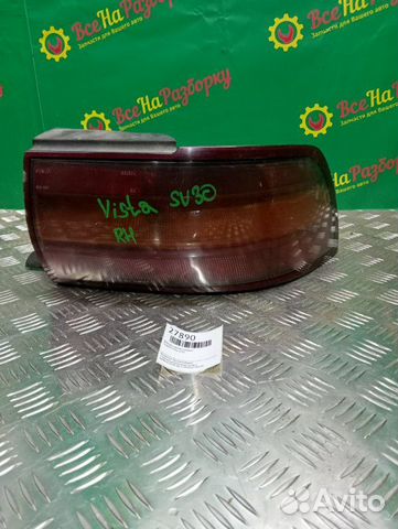 Фонарь задний правый Toyota Vista SV30