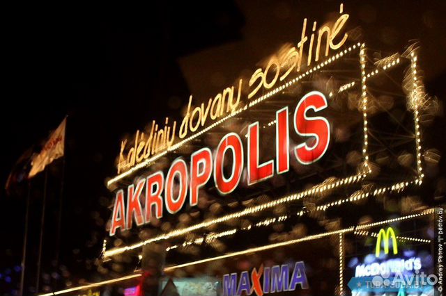 Доставка товаров из Литвы