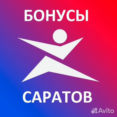 Спортмастер карта бонусы