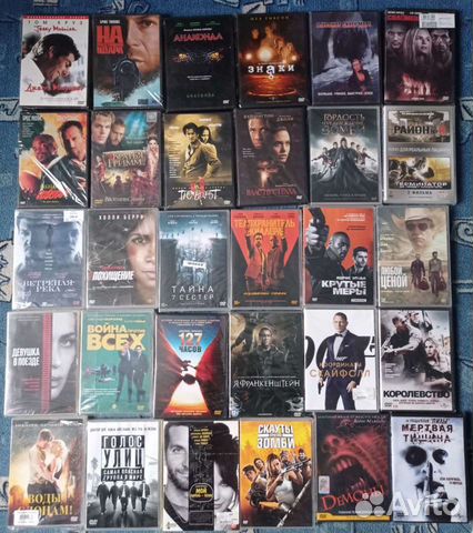 Двд диски фильмы, лицензия