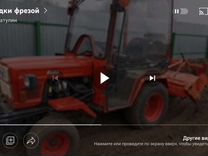 Мини-трактор YANMAR YM2020D, 1989