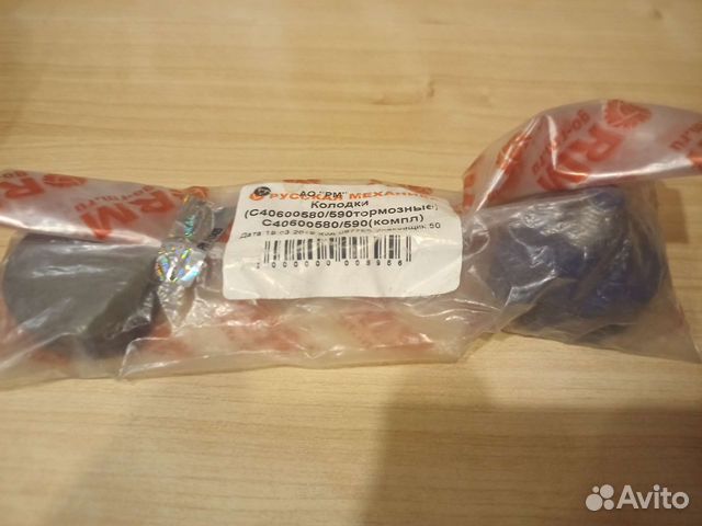 Тормозные колодки Буран